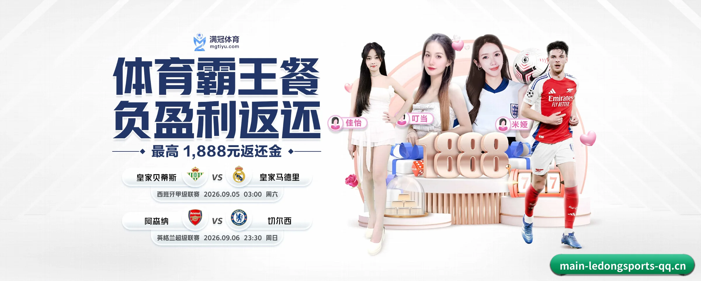 乐动体育 APP 界面