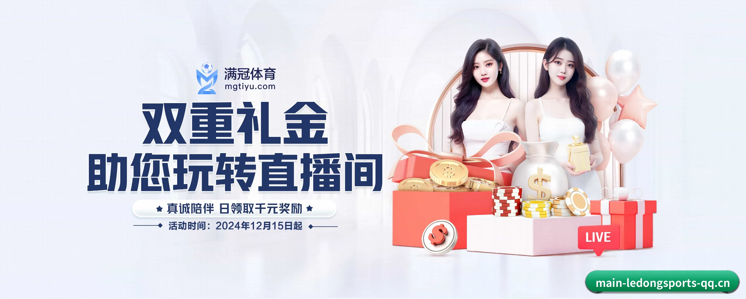 乐动体育 APP